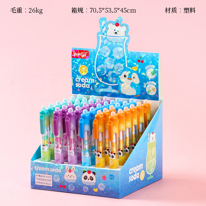 GP8063 press erasable pen (blue)