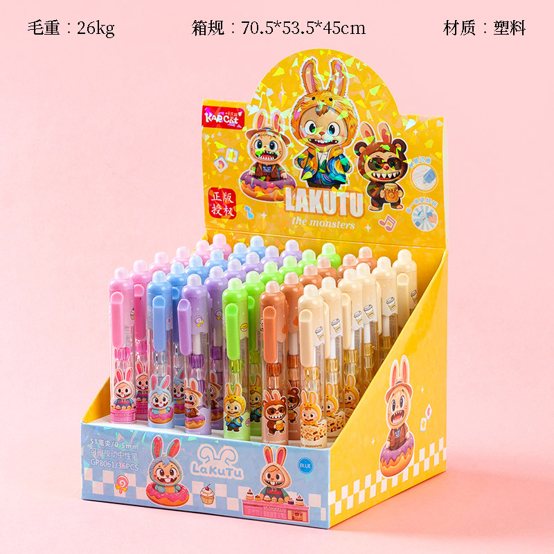 GP8061 press erasable pen (blue)