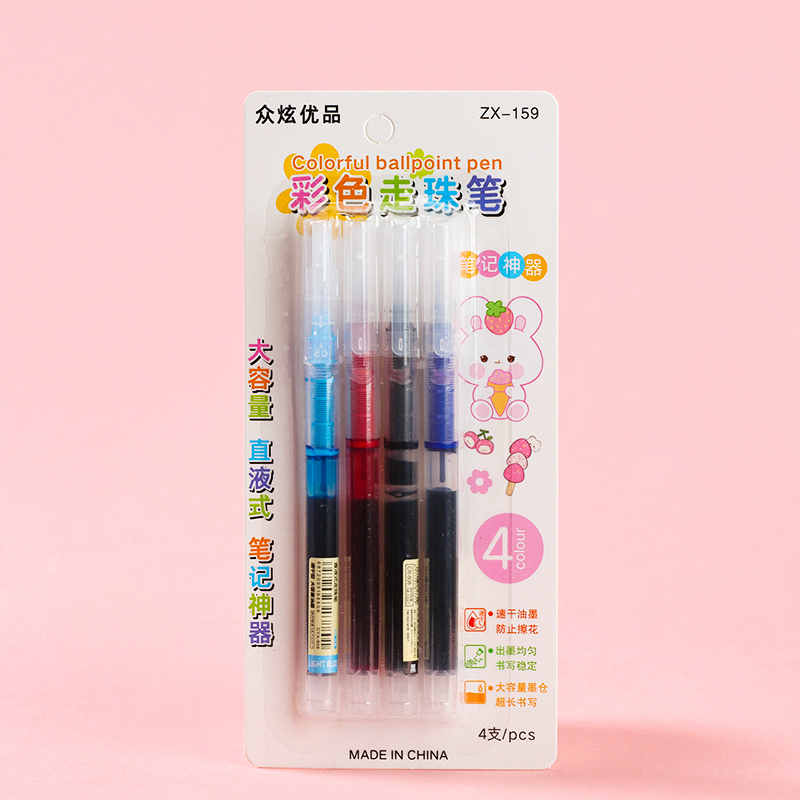 ZX-159 four ball pen (color) | Buy Online