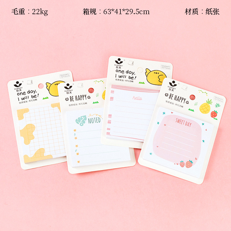 Cartoon Mixed Post-it Notes