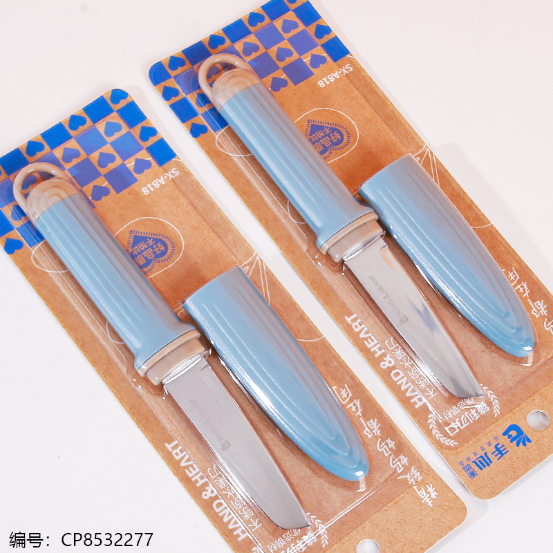818 Stainless Steel Fruit Knife (1 x 24)