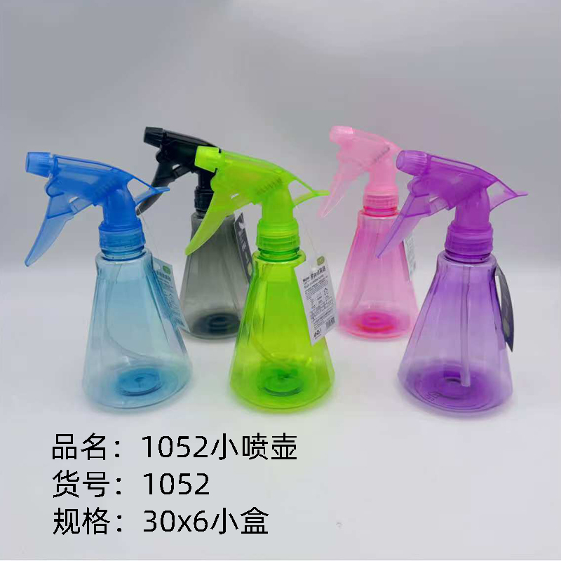 1052 small watering can (360ml)
