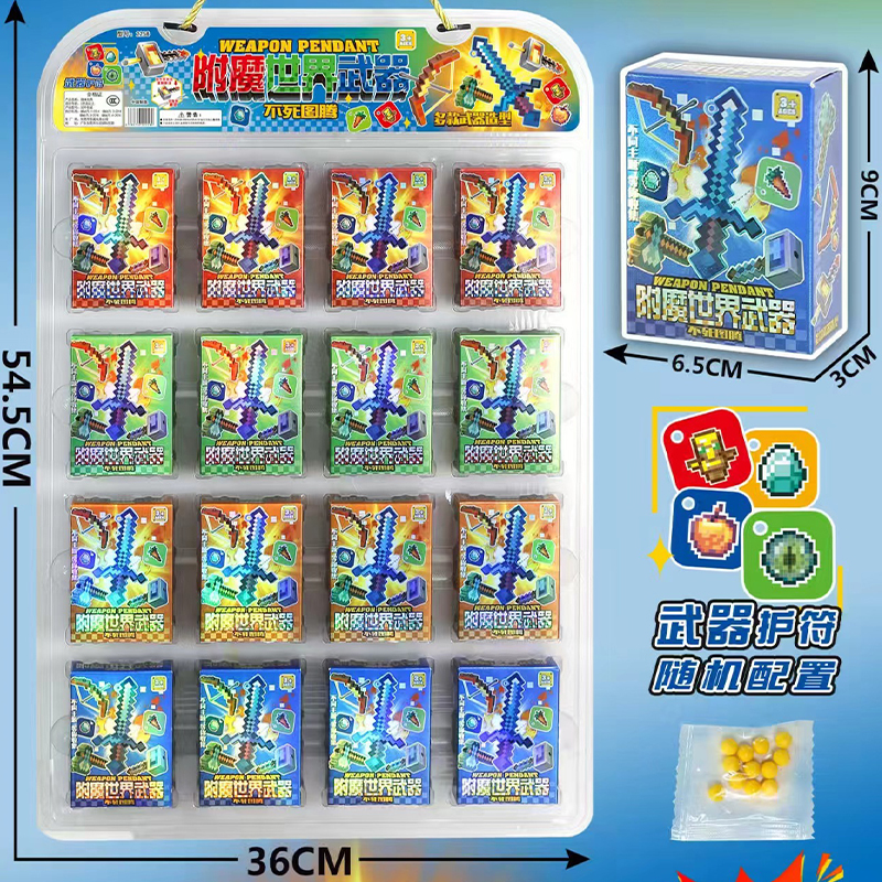 ATR-2258 My World Launcher