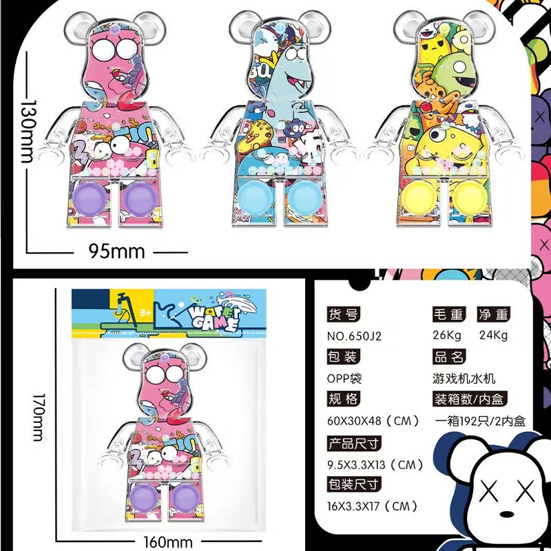 650J Tide Play Violence Bear Water Machine