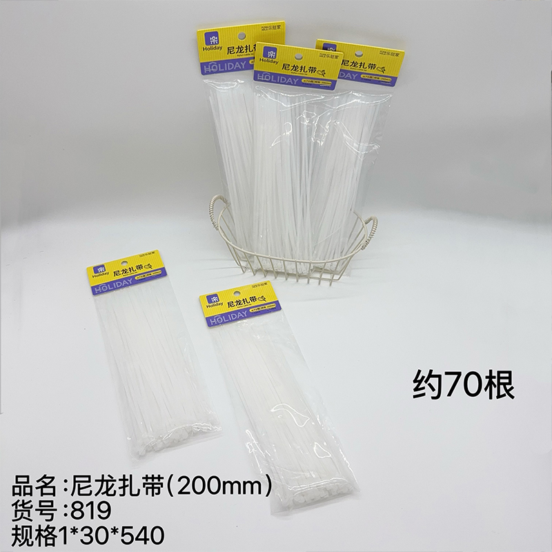 L-819 cable ties (200mm/about 70 pieces)