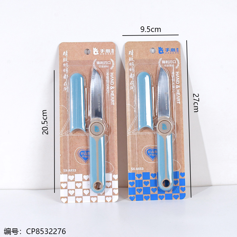 853 Stainless Steel Fruit Knife (1 x 24)
