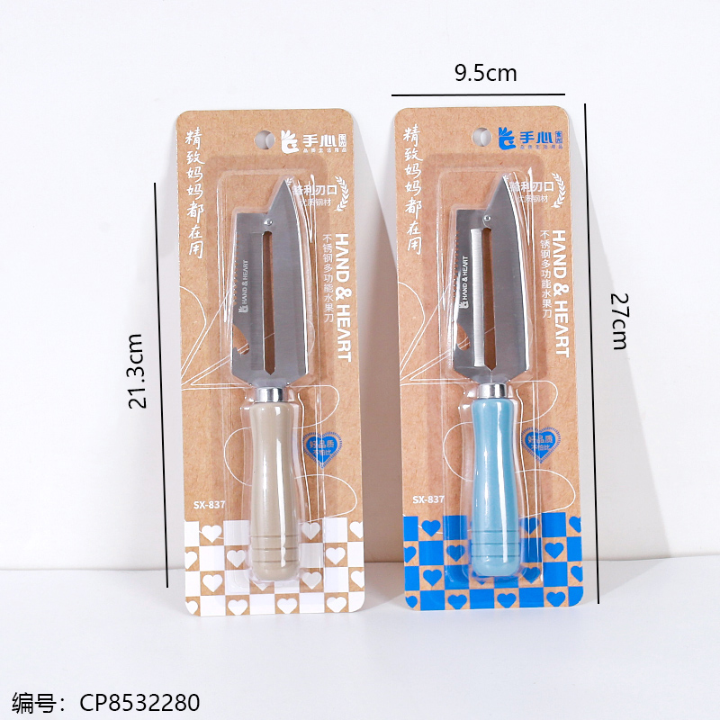 837 Stainless Steel Multi-Function Fruit Knife (1 x 24)