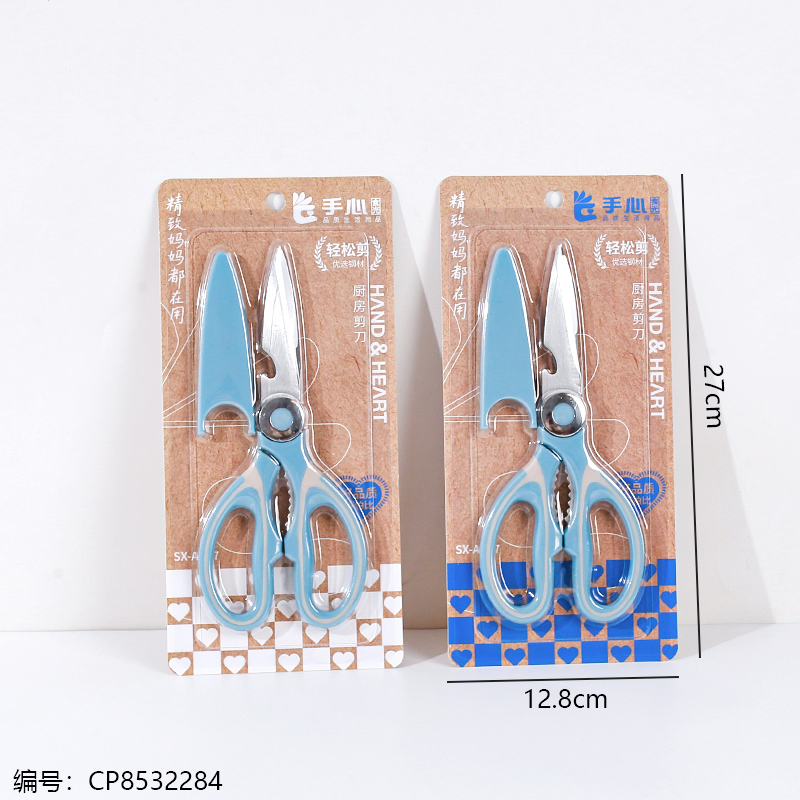 817 Kitchen Scissors (1 x 24)