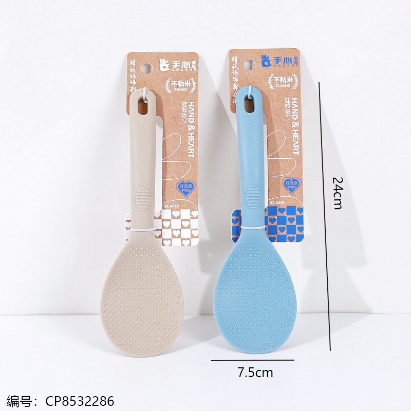 963 Silicone Rice Spoon (1 x 24)