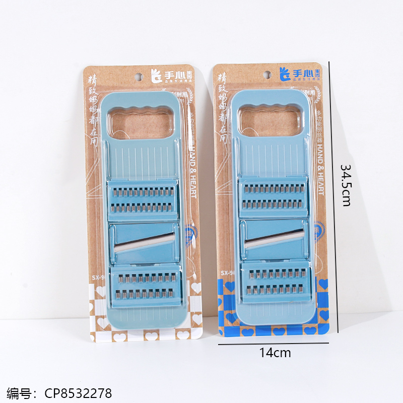 968 Multi-function Grater 1 x 24