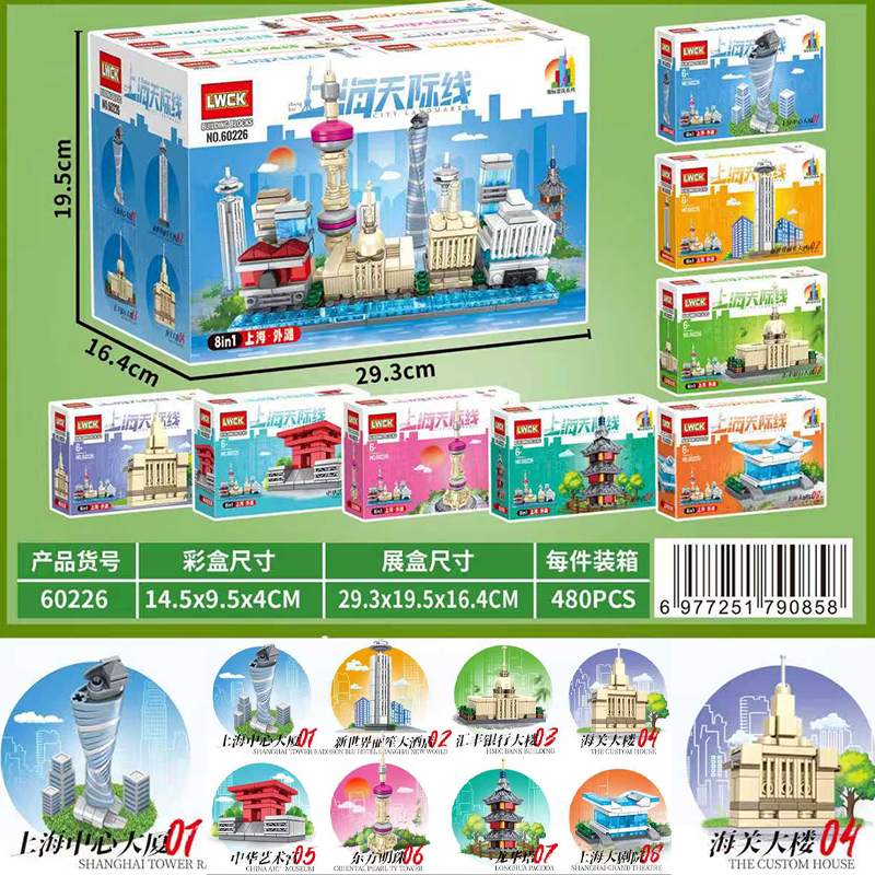 60226 fun building blocks series