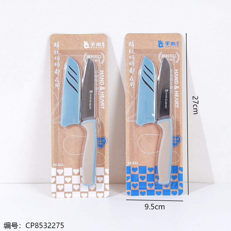 832 Stainless Steel Fruit Knife (1 x 24)