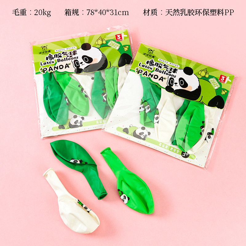 Mud mud adventure QQ7003 panda balloon
