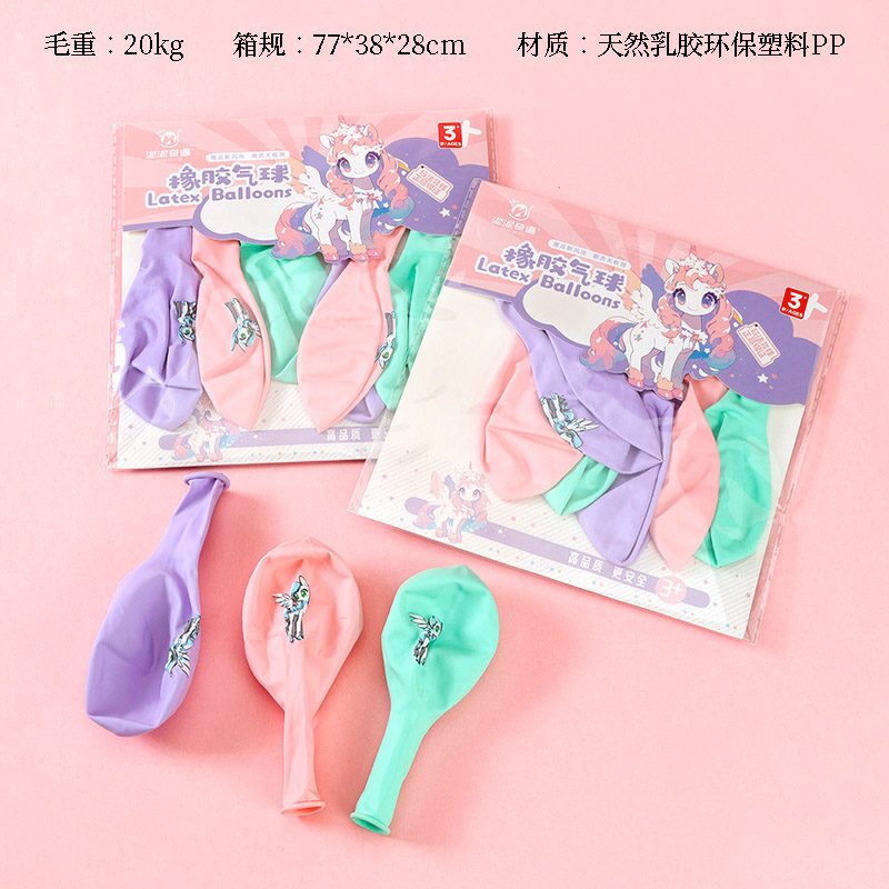 Mud Mud Adventure QQ7004 Pony Polly Balloon