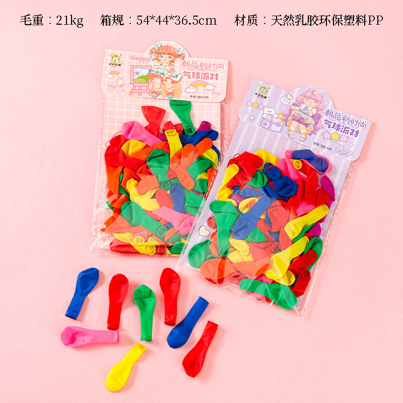 Mud Mud Adventure Children's Small Balloon