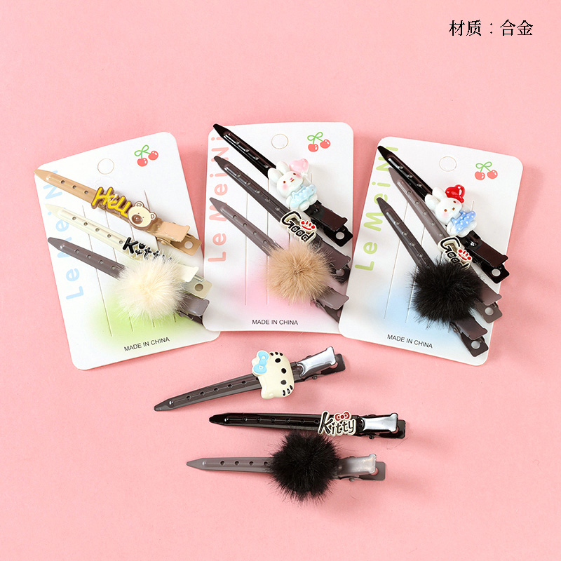 Boxed fur ball cartoon accessories pointed duck clip