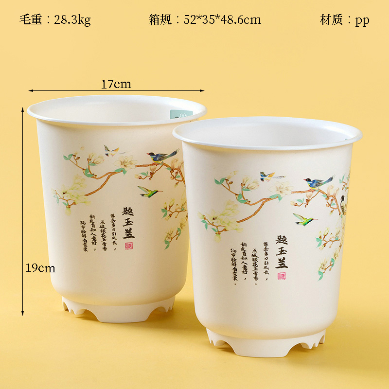 A- 87 Small Magnolia Flower Pot