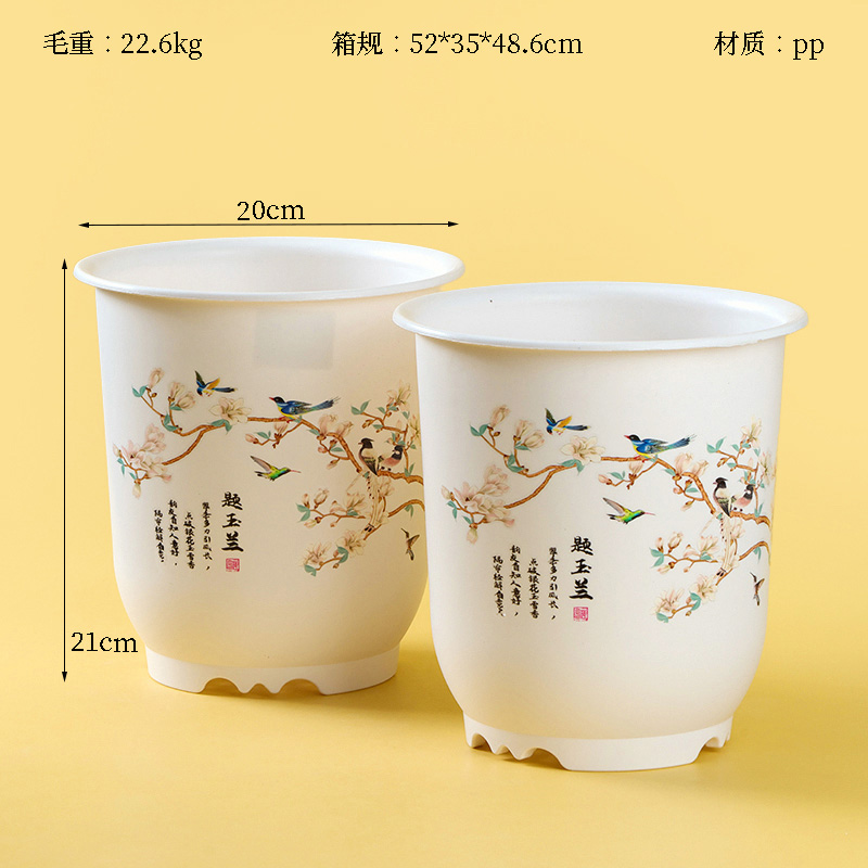 A- 88 Magnolia flower pot