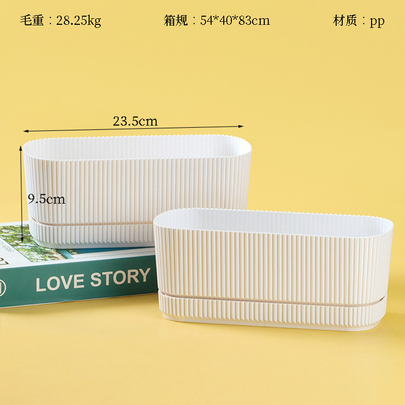 A- 43 rectangular white flower pot with bottom