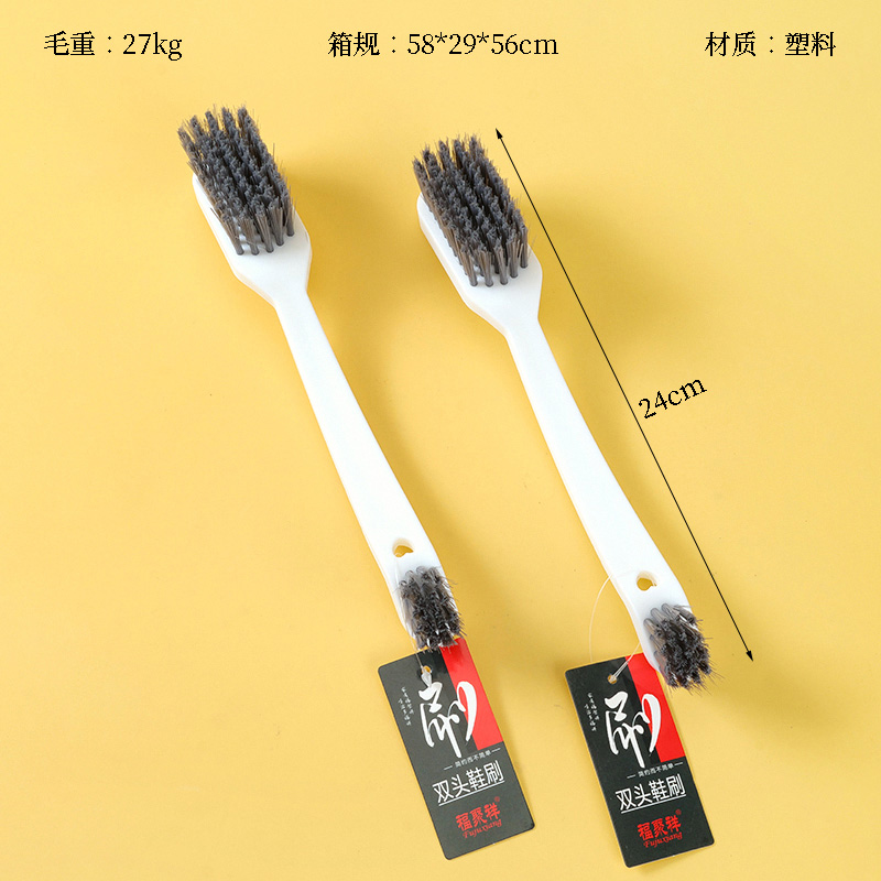 1005 Double Shoe Brush