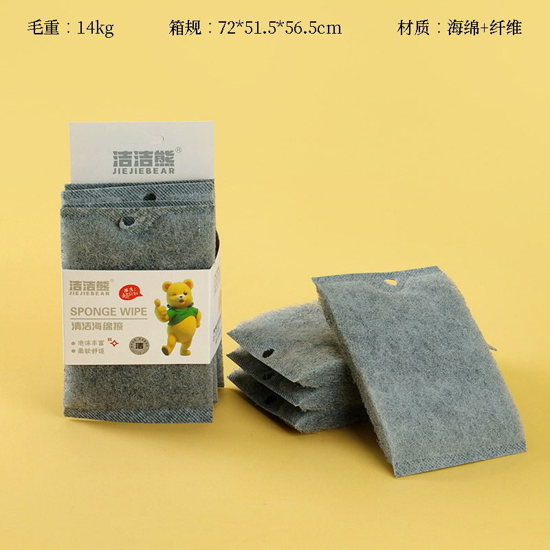 0355 bốn miếng bọt biển chà rửa