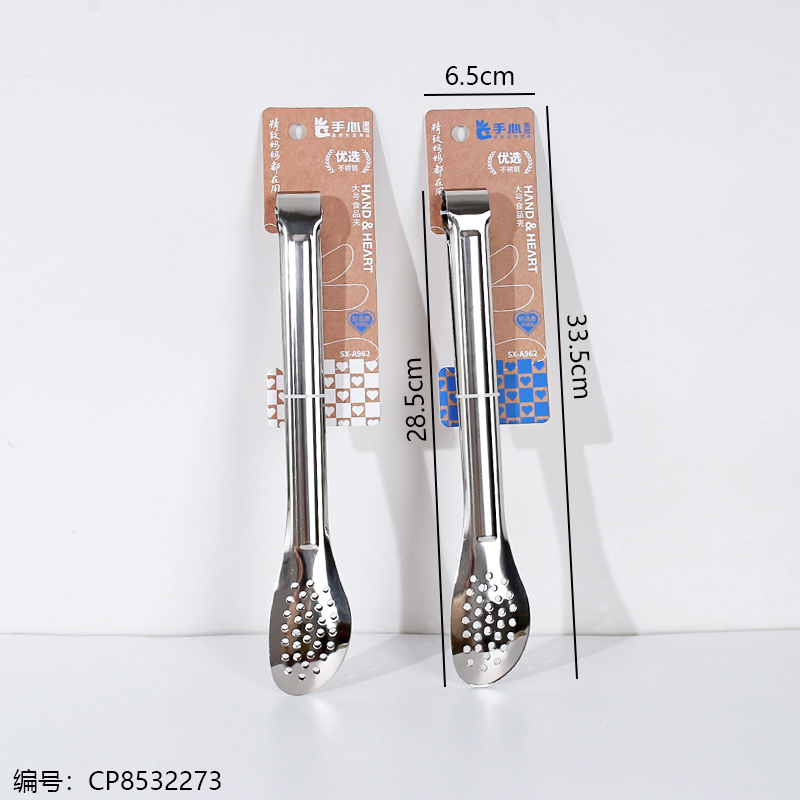 962 Large Food Tongs (1 x 24)
