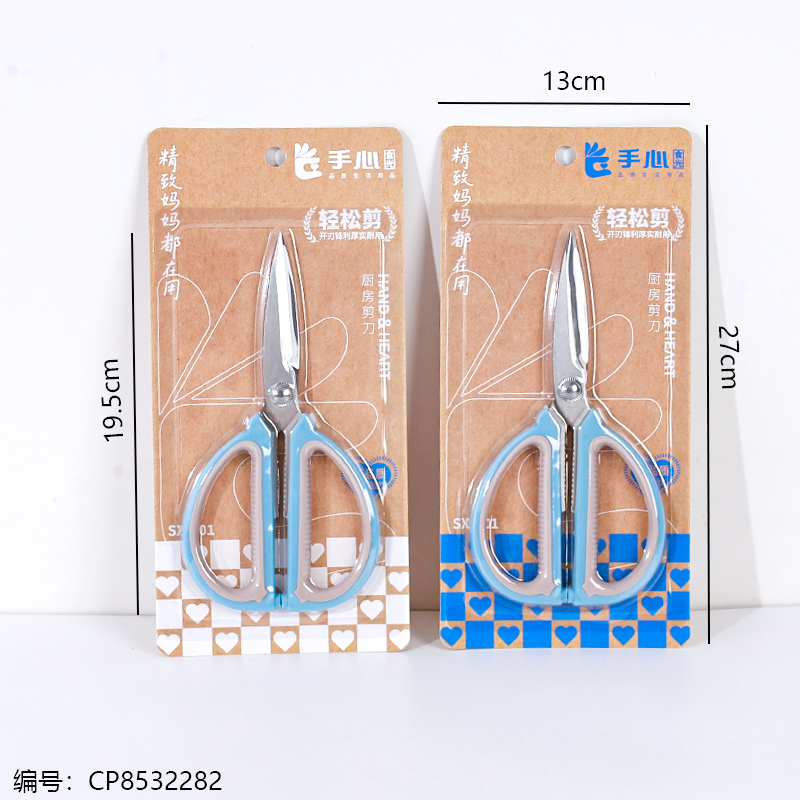 801 Kitchen Scissors (1 x 24)