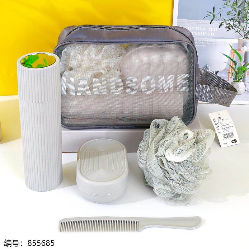 1601 Toiletry Set Bag