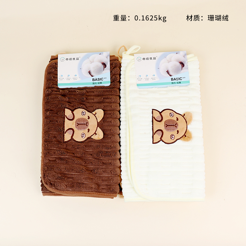 8313 Kabibala Towel (2 Pack)
