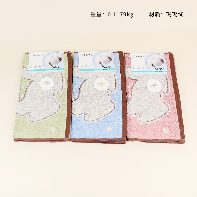 8737 Naughty Bear Towel