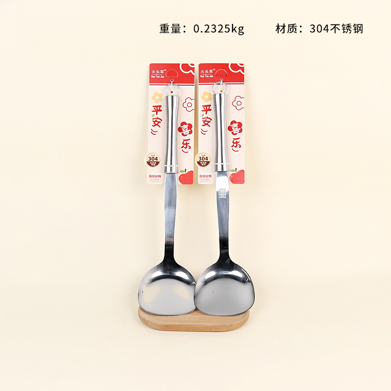 4208-304 small waist steel handle shovel