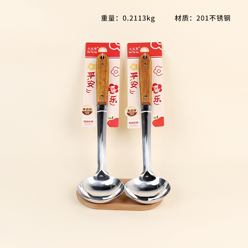 5493 diamond brown wooden handle spoon