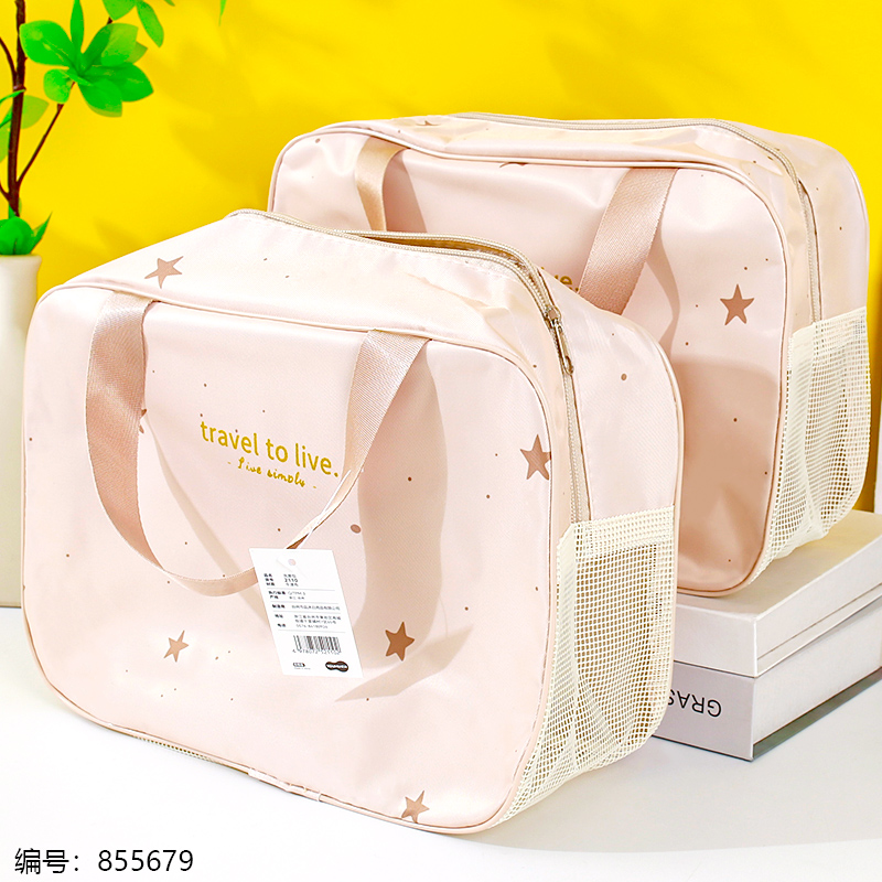 2110 Toiletry Bag (1 x 5)