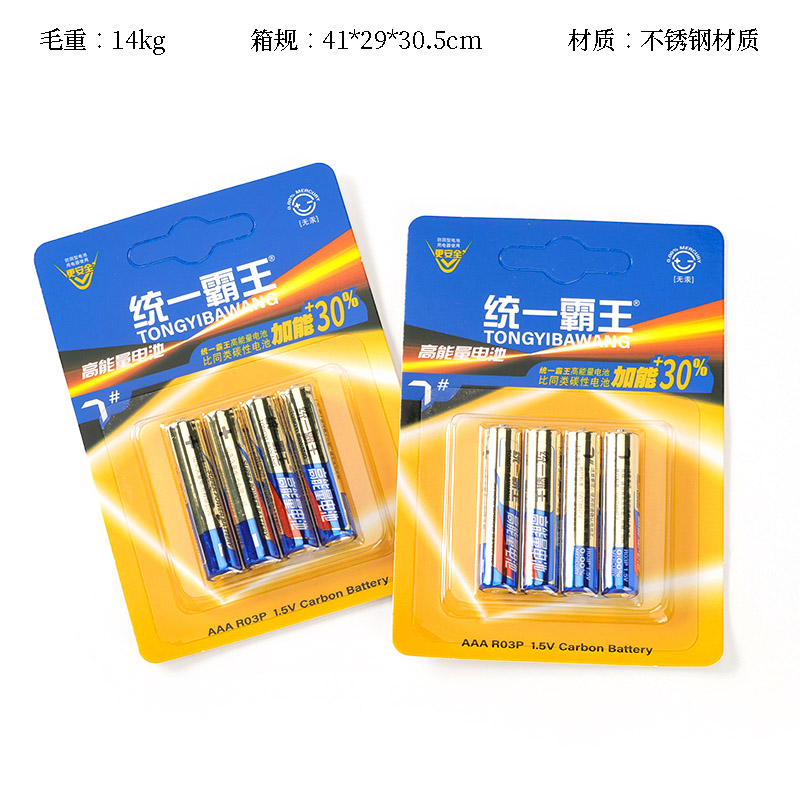 Unified Overlord Gold Card No.7