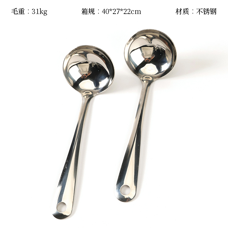 Yaxing 5cm spoon