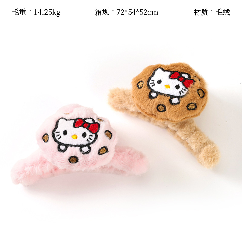 11cm Plush Cookies KT Big Claw