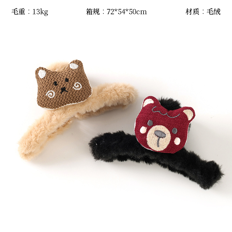 11cm plush fabric bear claw