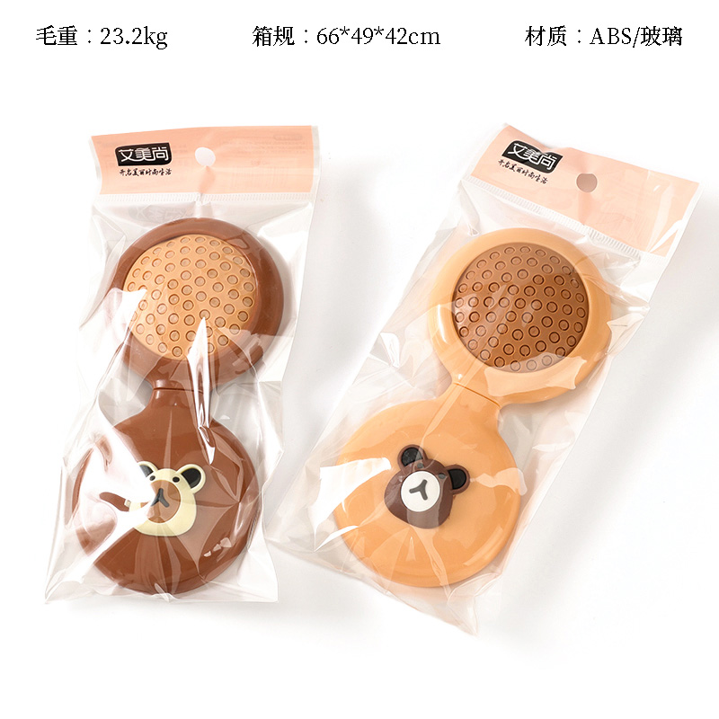 992 curry color folding air cushion mirror comb