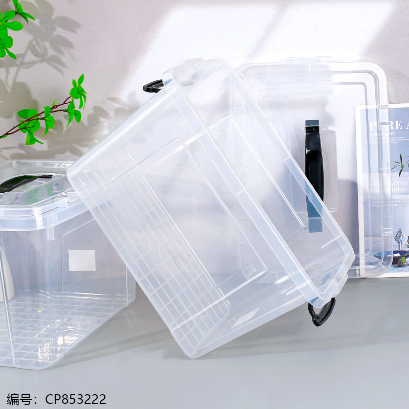 7063 Storage Box