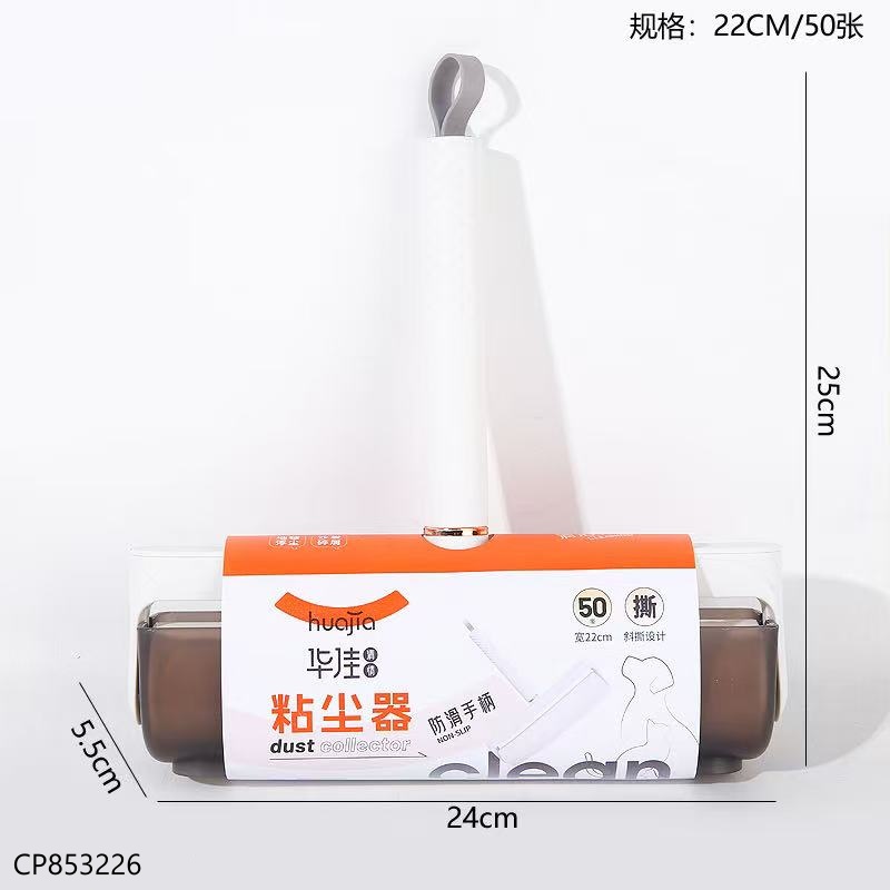 9206 Tear-Off Lint Roller 50 Sheets