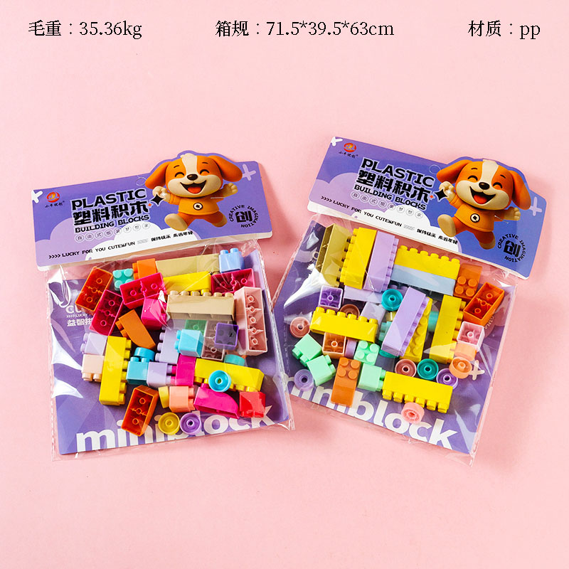 Mavericks Youchuang JM340 Block Building Blocks