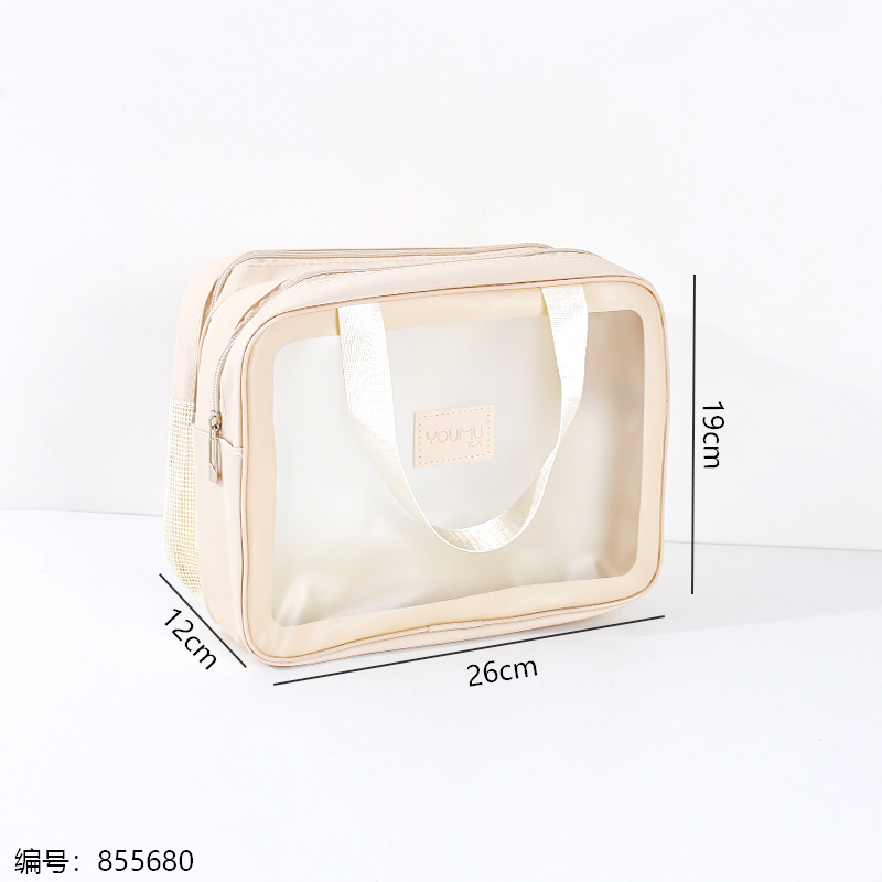 2115 Wet & Dry Separation Toiletry Bag (1 x 4)
