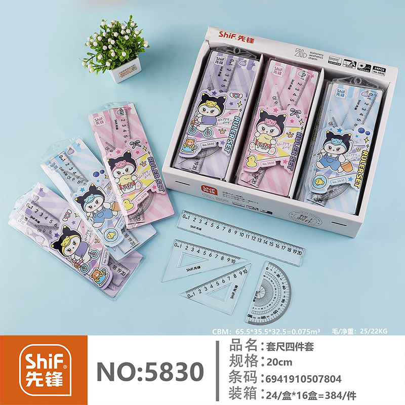Pioneer 5830 set of four-piece ruler 20cm