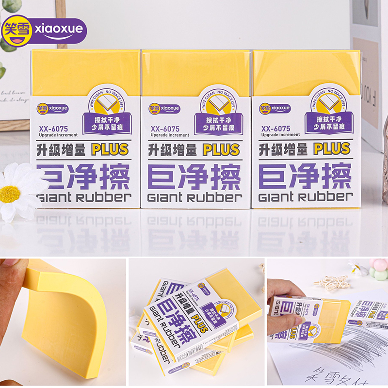 6075 Jujing Test Eraser (6073)