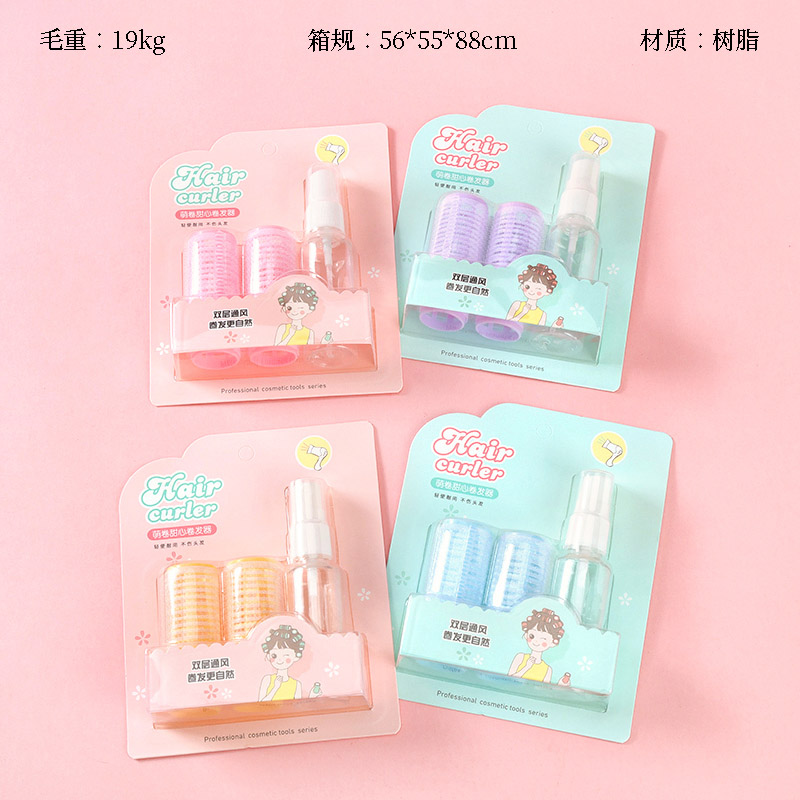 S-596 hair curler spray bottle combination