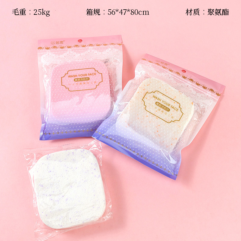 Mingxue Bag for Face Washing