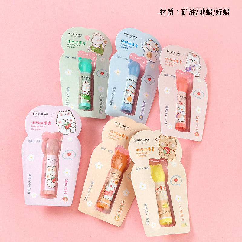 988 ice attachment times ah lip balm