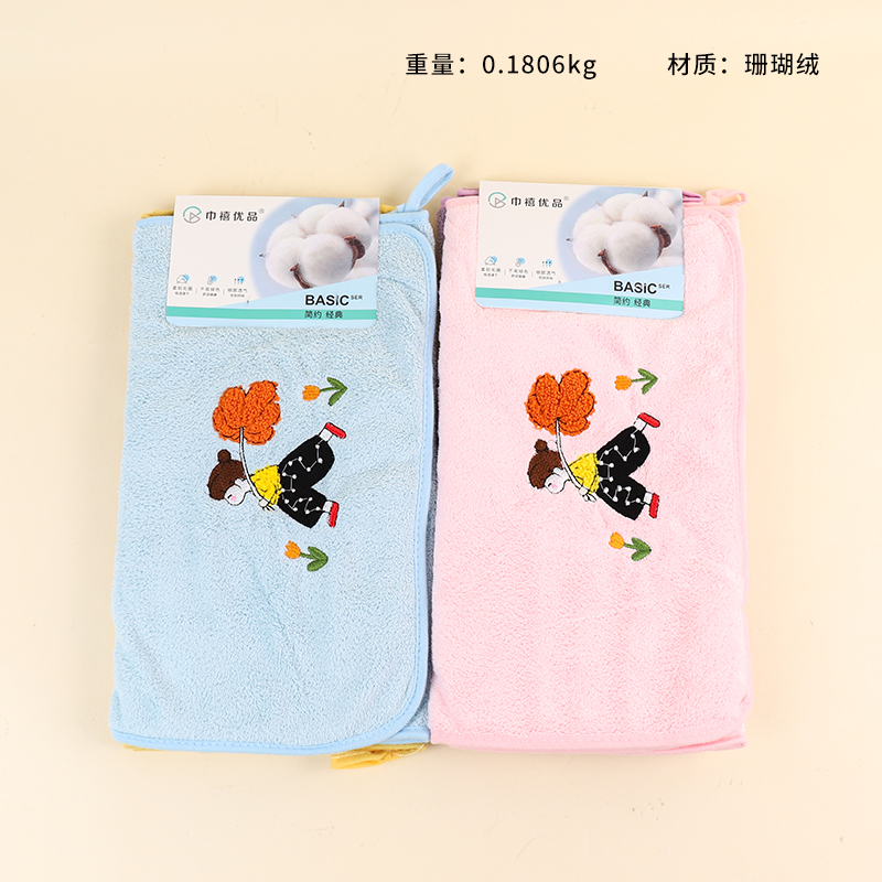 8154 Cool Girl Towel (2 Pack)