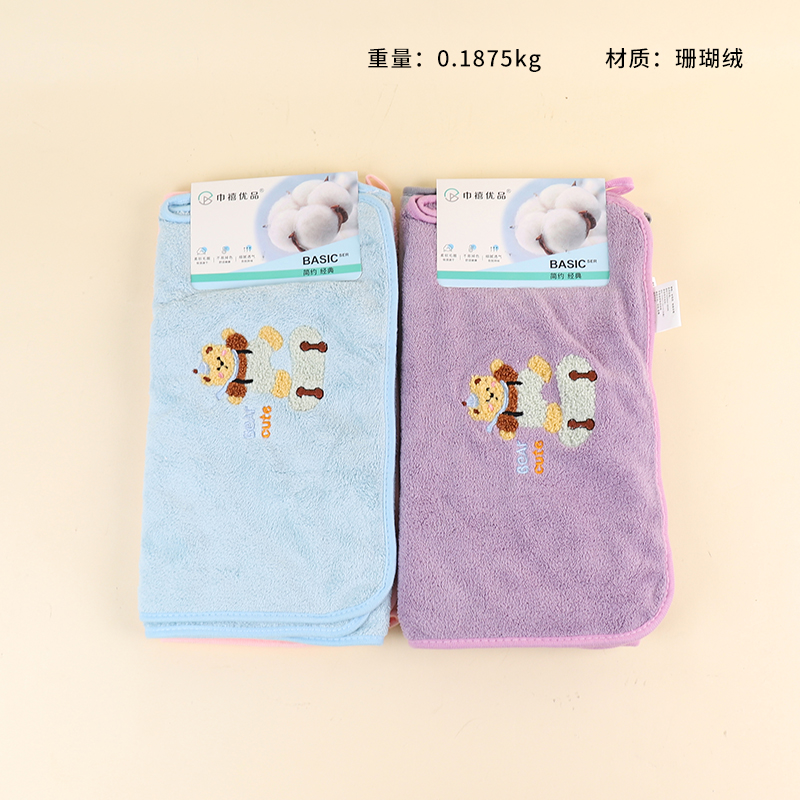 8155 Skateboard Bear Towel (2 Pack)