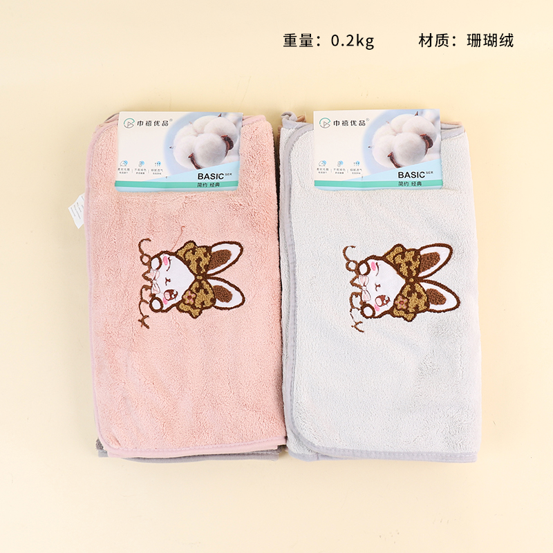 8404 love rabbit towel (2 Pack)